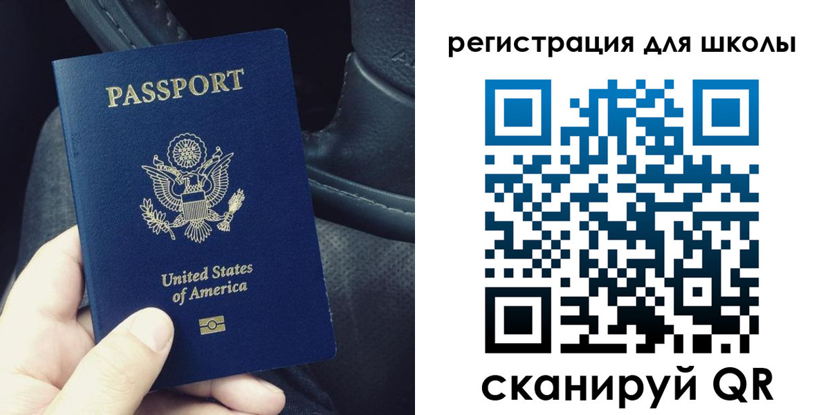 временная прописка в Уржуме