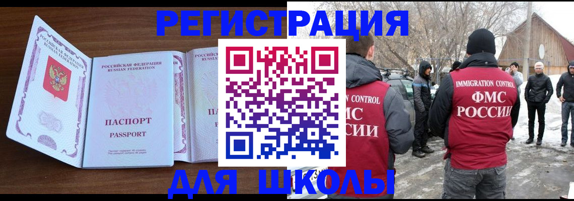 прописка гарантия в Уржуме