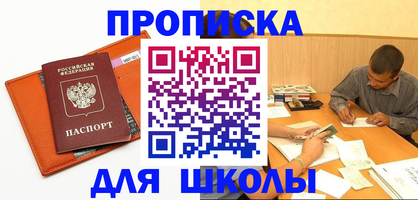 форма 3 в Уржуме